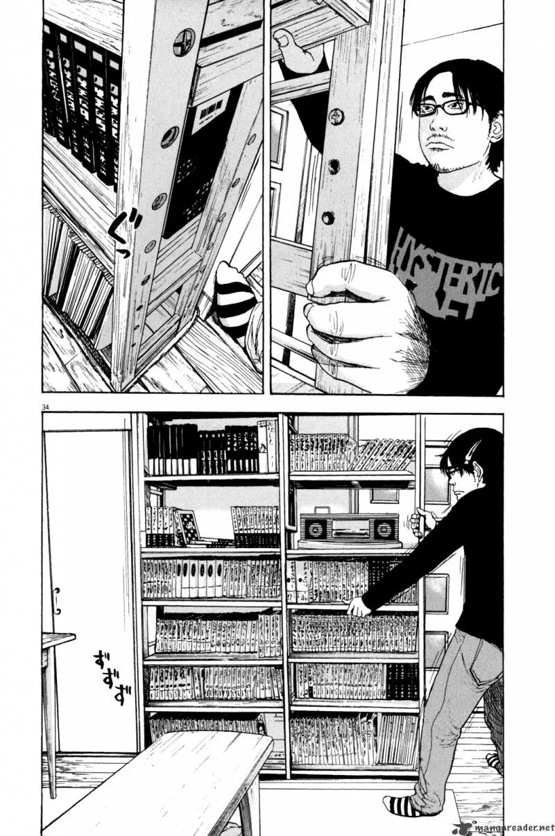 Манга персонажи. Who am i manga. Who am i manga. Who i am картинка. Who am i manga.