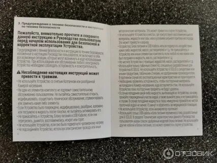 Айкос лил солид инструкция