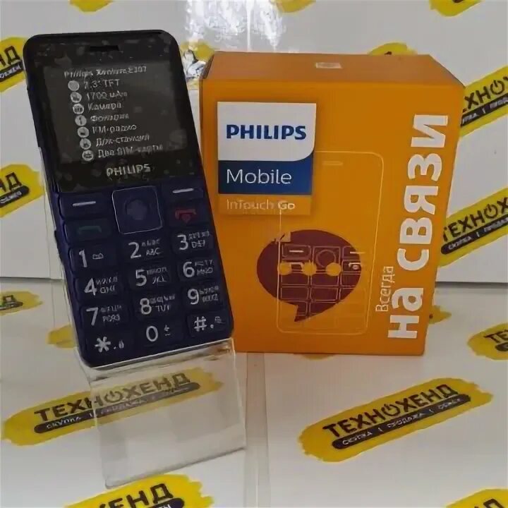 Philips e207 купить