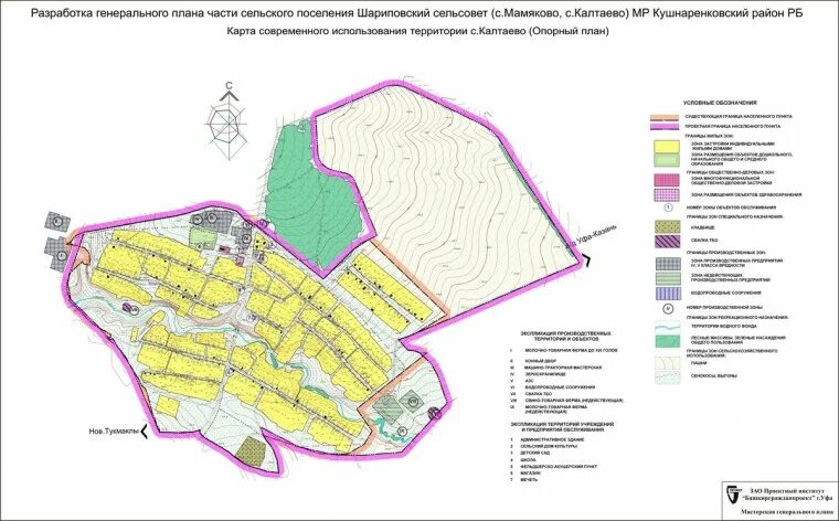 Генеральный план населенного пункта пример. План города мамадыш. Шариповский сельсовет. Общественно деловая застройка. Общественно деловая зона генплан.