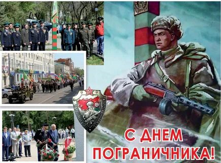 Пог дне