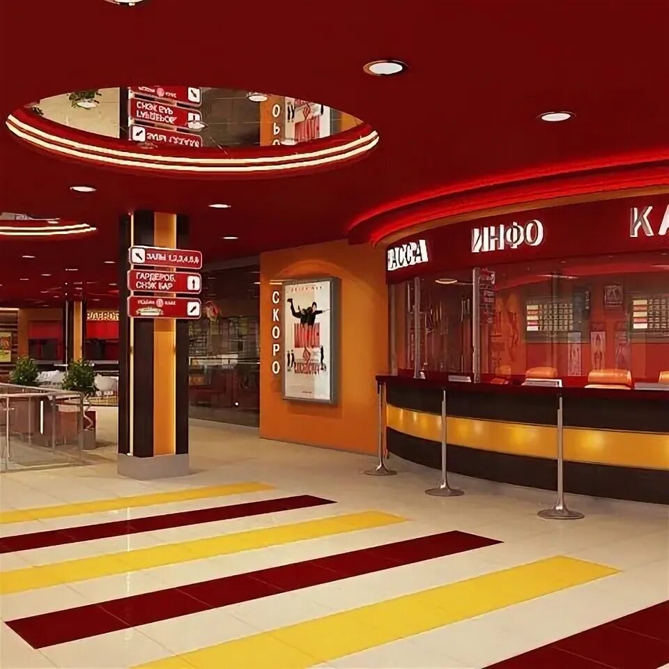 Кинотеатр рязань барс на московском расписание сеансов. Барс кинотеатр рязань. кинотеатр люксор рязань. киноафиша рязань люксор барс. люксор барс рязань.