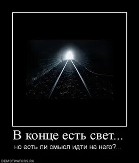Всего лишь мечта