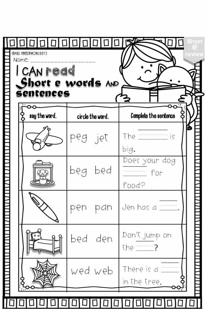 Sounds like reading. Worksheets чтение. Чтение e Worksheets for Kids. Английский чтение Phonics 1. Чтение e в английском языке Worksheets.