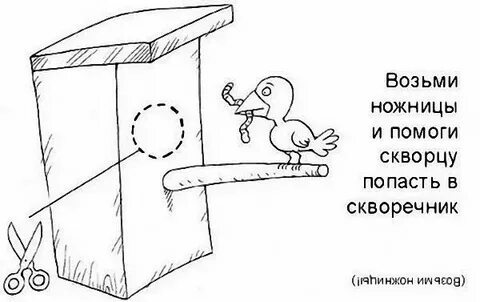 Загадка с висельником