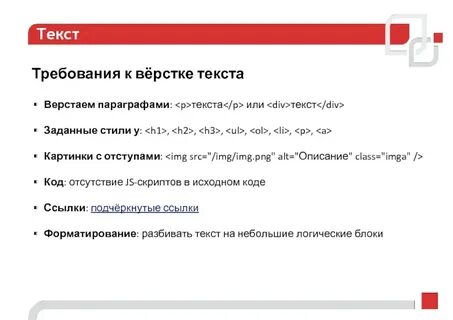 Код отсутствует