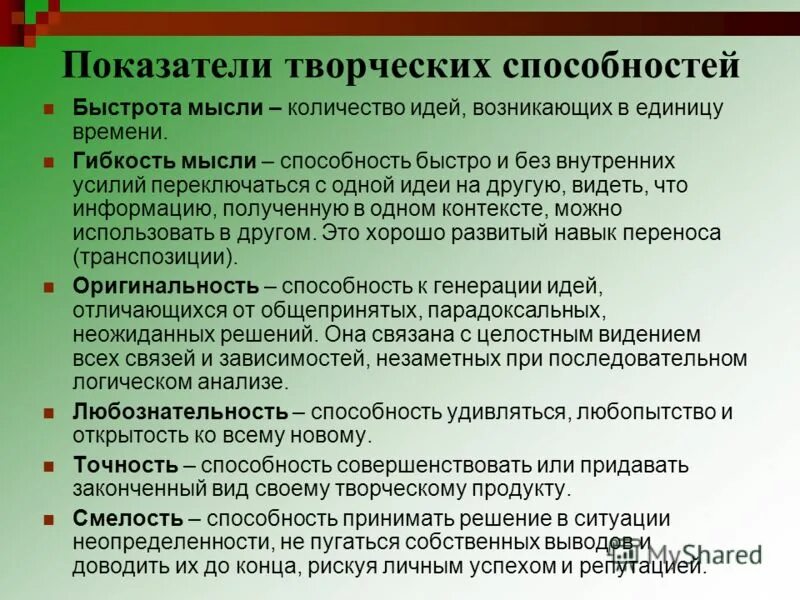  расчетные характеристики материалов. Коэффициент способность. Коэффициент способность. Астралит коэффициент навыков. Коэффициент водоудерживающей способности.