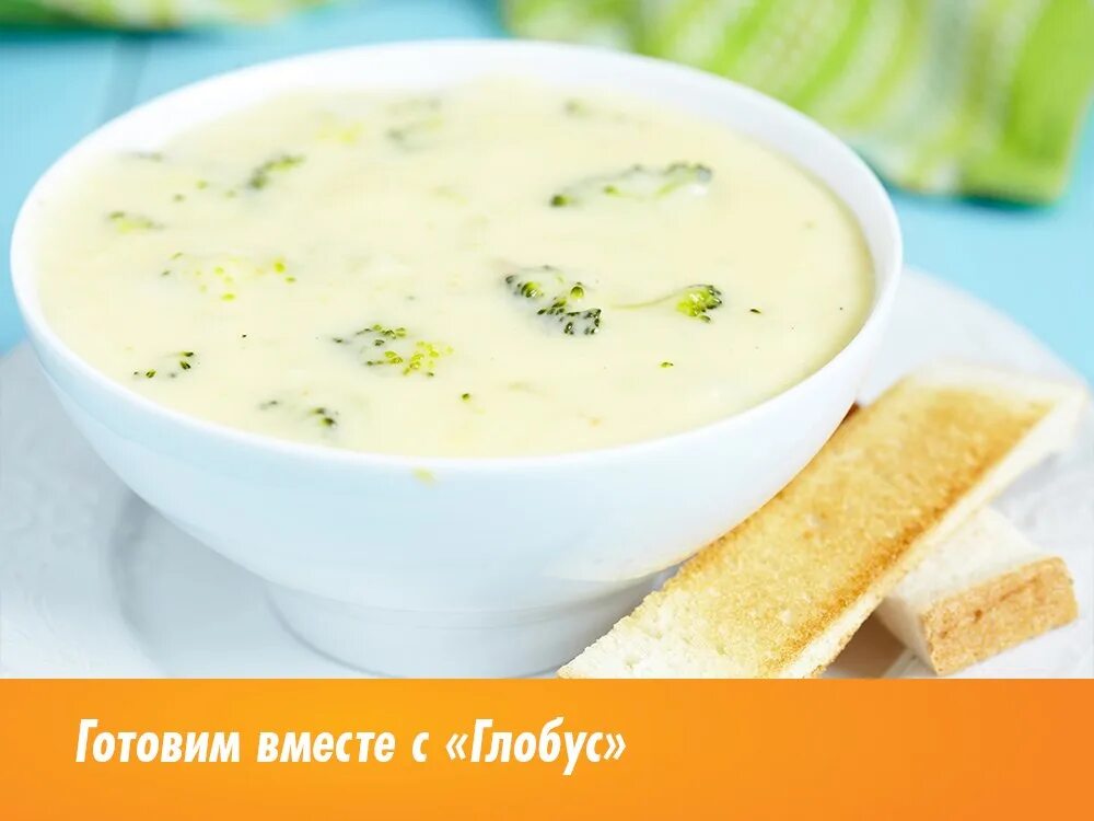 Сырный крем суп сливки плавленный сыр. Суп сырный крем суп. Суп крем чеддер. Сырный крем суп сливки плавленный сыр. Сырный крем суп сливки плавленный сыр.