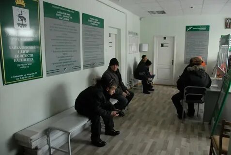 Помощь человеку без работы