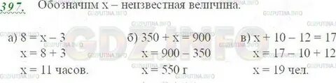 Математика 6 класс номер 5.5 стр 78