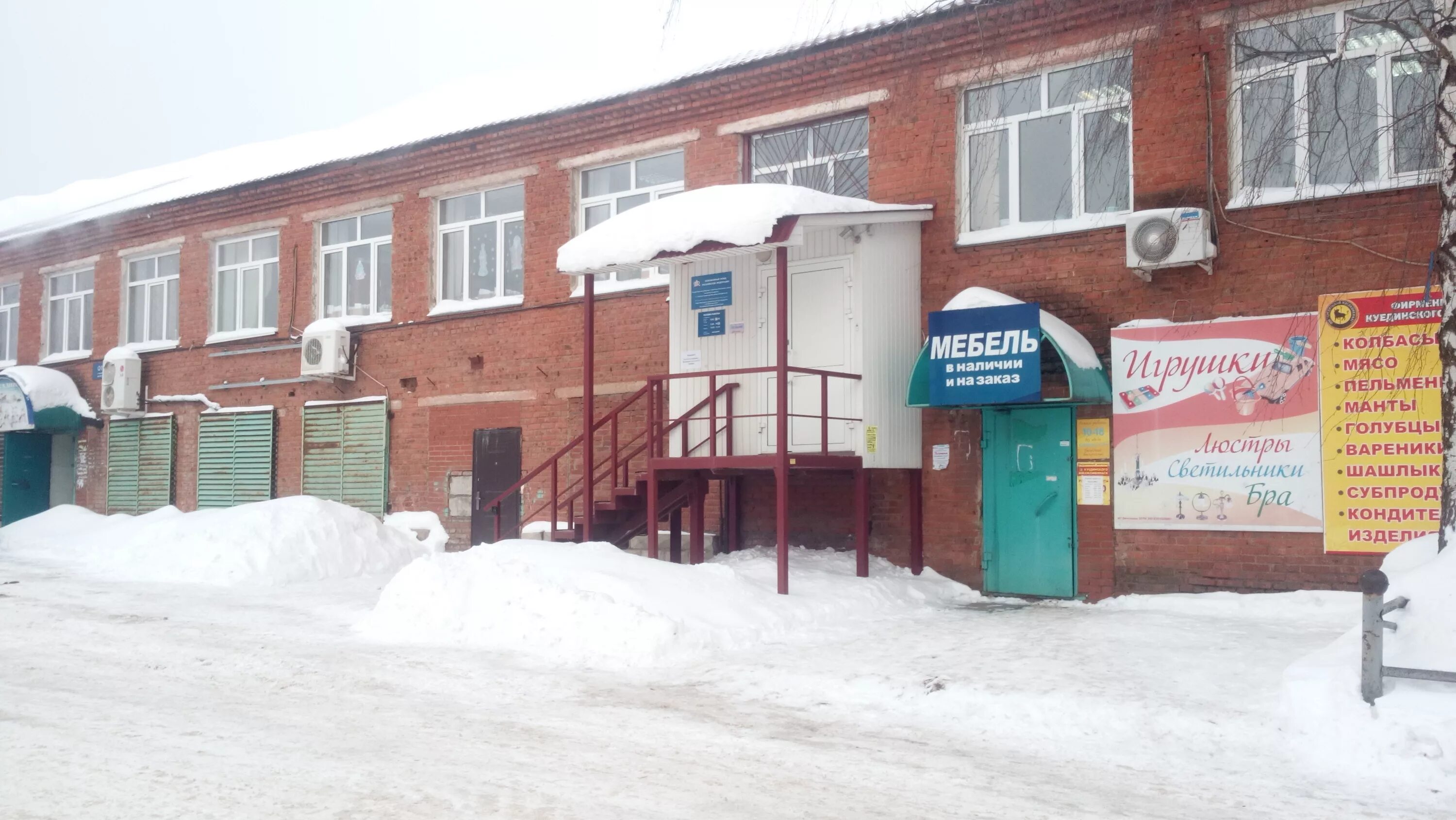 Камбарка чайковский. Удмуртская республика, камбарка, прудовской переулок, 12. камбарка больница. советская 16 камбарка.