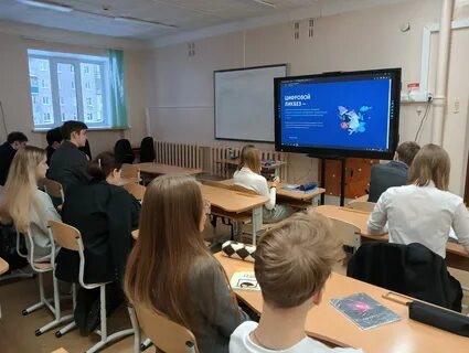 Цифрой ликбез