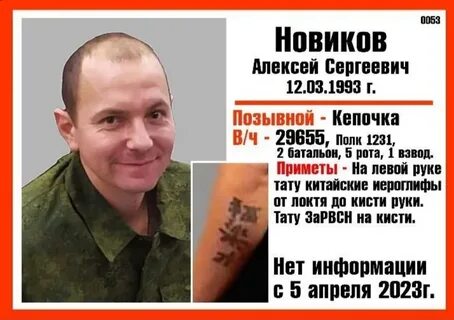 Позывной курсант книга 5