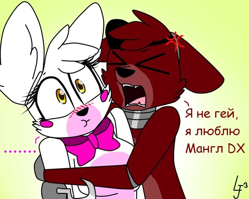 Фанфик фокси мангл. Фанфик фокси мангл. Мангл и фокси. Фокси x мангл. Фнаф мангл и фокси человек.