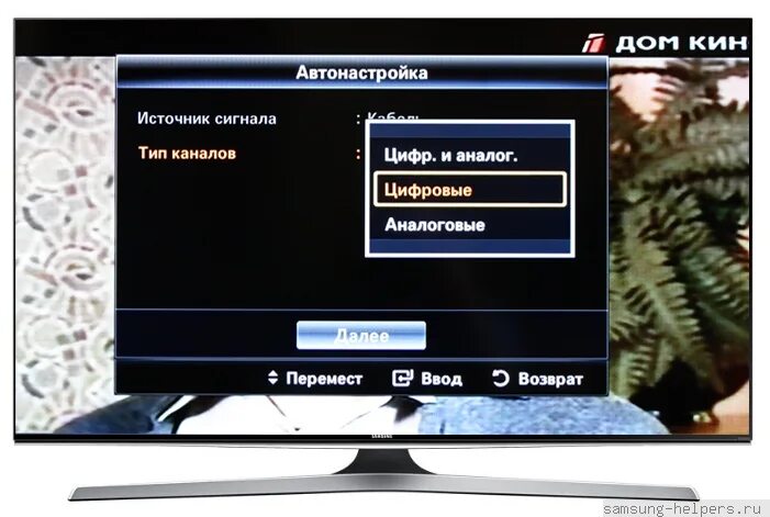 ТВ самсунг не настраивается цифровое Телевидение. Как настроить самсунг телевизор на цифровое Телевидение. Настраиваем телевизор самсунг. Параметры поиска цифровых каналов на телевизоре самсунг. Телевизор самсунг переключает каналы