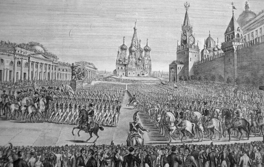 1818 история. Александр 1 в варшаве 1818. Союз благоденствия 1816-1818. Истории государства российского карамзина 1818. Первые 8 томов «истории государства российского» карамзина.