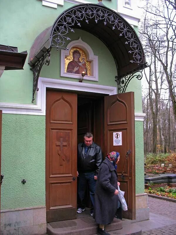 Что находится внутри часовни ксении петербургской Православные отмечают 6 февраля память блаженной Ксении Петербургской 05.02.20