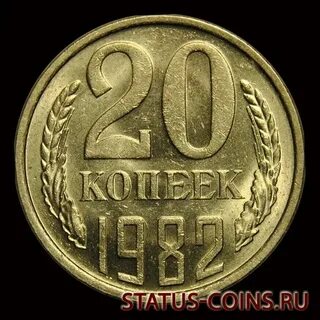 1 января 1982 год