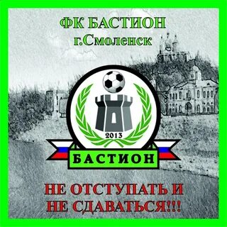 Клуб бастион