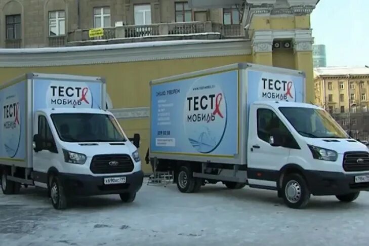 Тест мобиль. Тесто мобиль новосибирск. Тесто мобиль новосибирск. Тест мобиль новосибирск 2022. Вич-мобиль новосибирск.