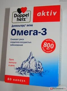 После 3 омега