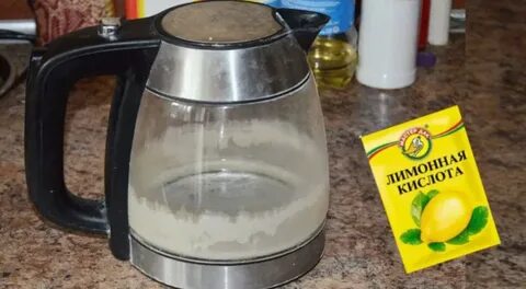 Очистка чайника от накипи лимонной кислотой