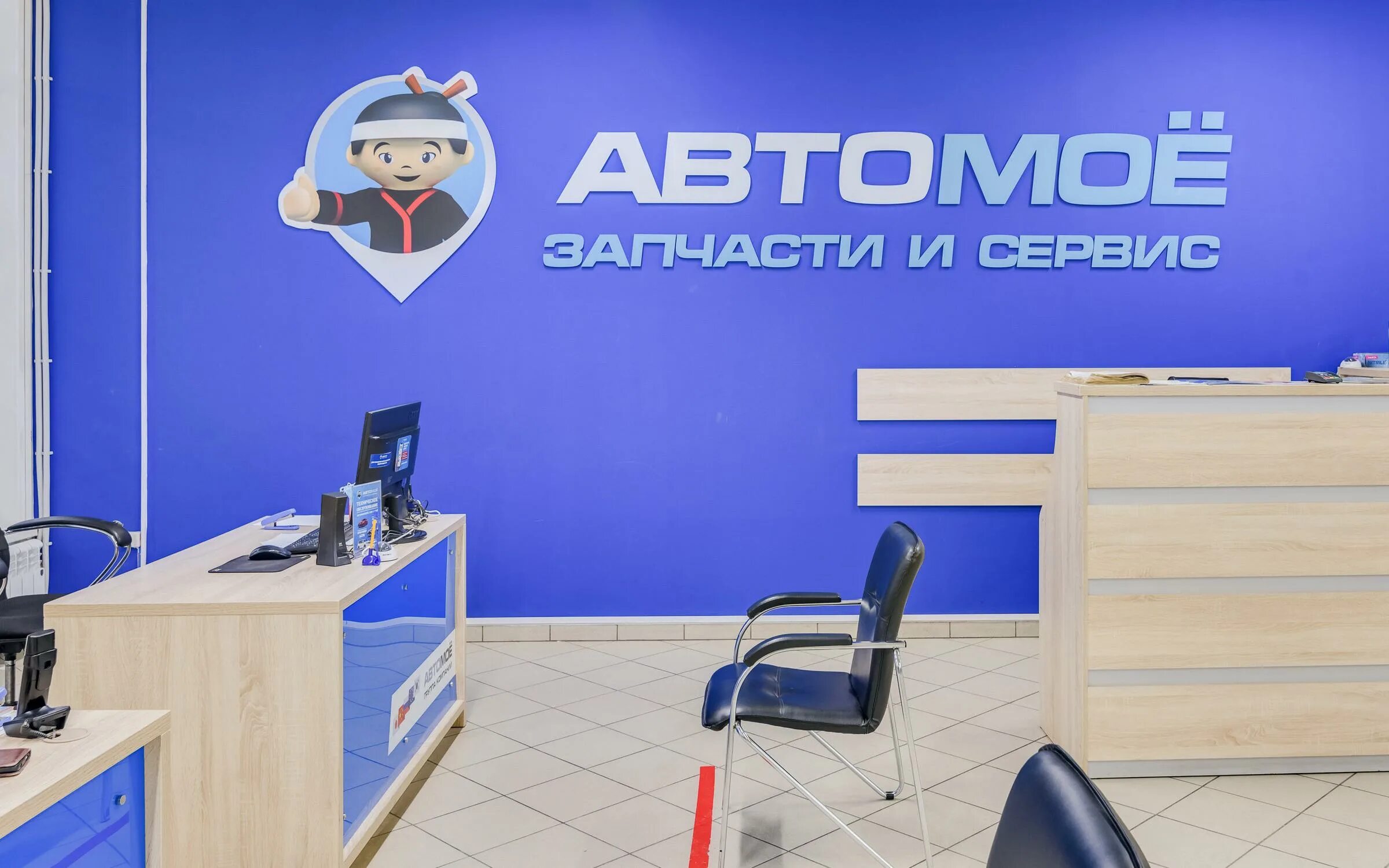 Мой авто города. Мой авто сочи. Мой авто города. Автокореец логотип. Автомойка на арбате.