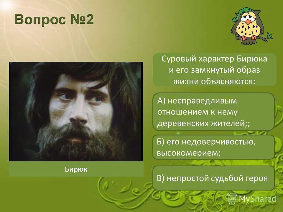суровые челябинцы. суровый челябинск. суровые мужики в челябинске. правонарушения карикатуры. объяснить суровый.