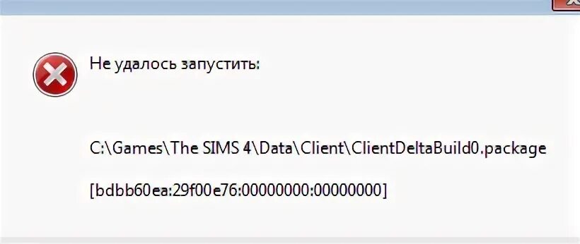 Не загружается симс 4