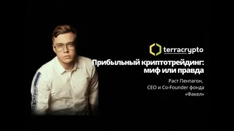 Раст пентагон