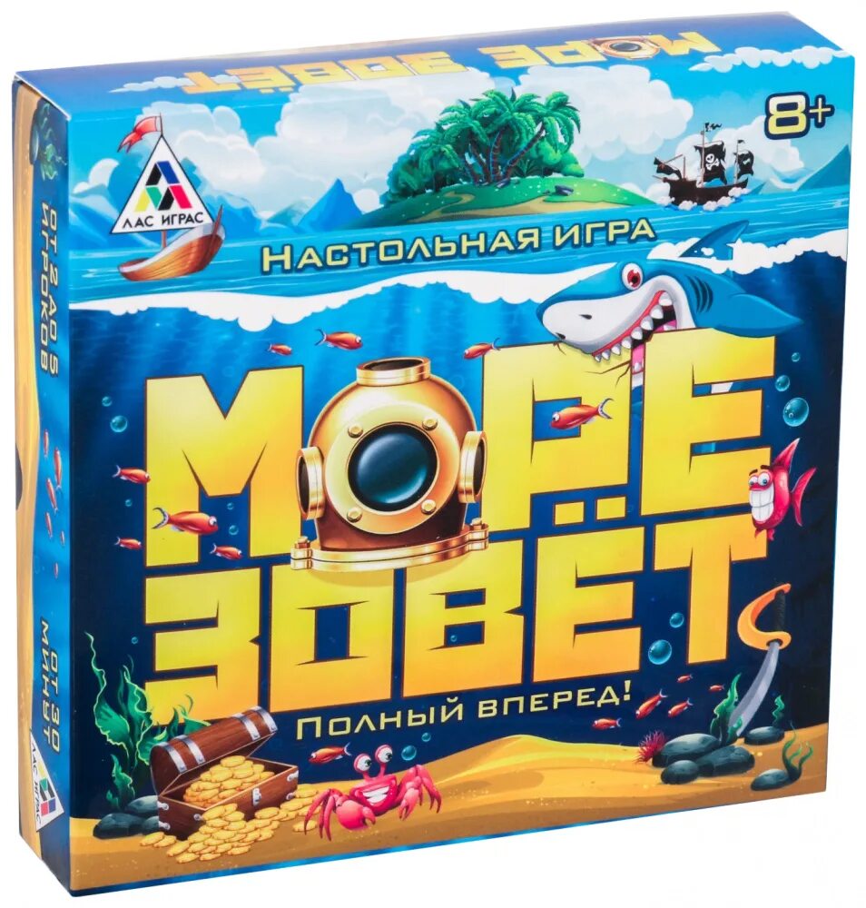 Морской бой настольная игра 1990г. 0 биплант. Sea of thieves системные требования. Море игр отзывы. Игра sea of thieves.