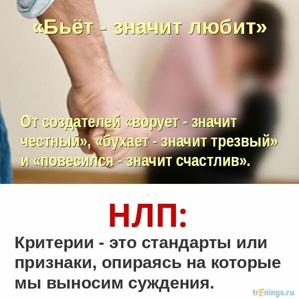 Цитаты про воровство. Причины детского воровства. Нельзя без разрешения брать чужие вещи. Картинки на тему воровство. Презентация детское воровство.