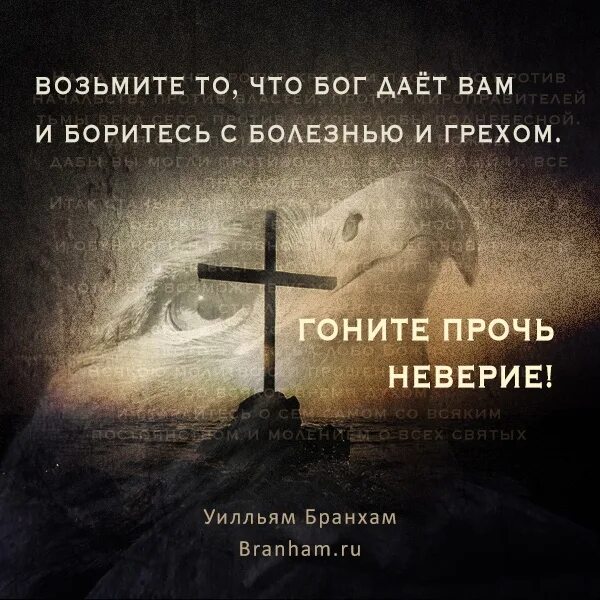Бог грешен