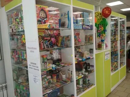 Канцтовары ульяновск каталог