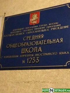 Сайт 1231