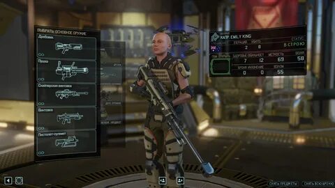 Моды xcom 2 chosen