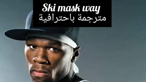 50 cent inferno