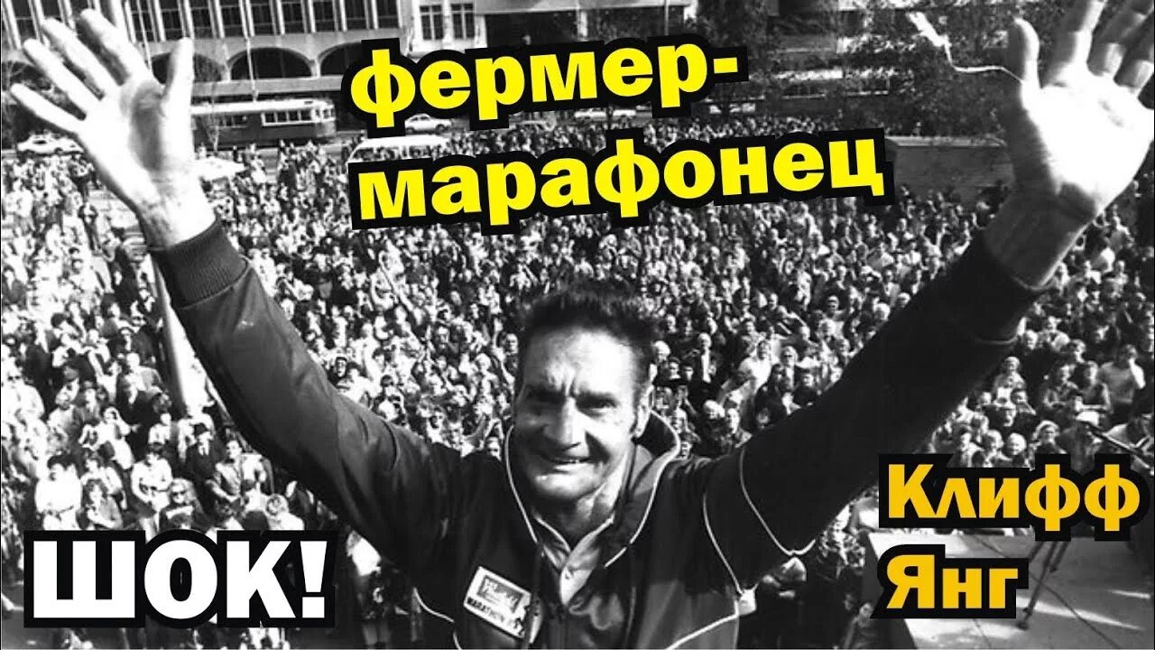 61 Летний австралийский фермер выиграл Супермарафон. Фермер марафонец. Супермарафон в Австралии. Супермарафон Австралия пастух.