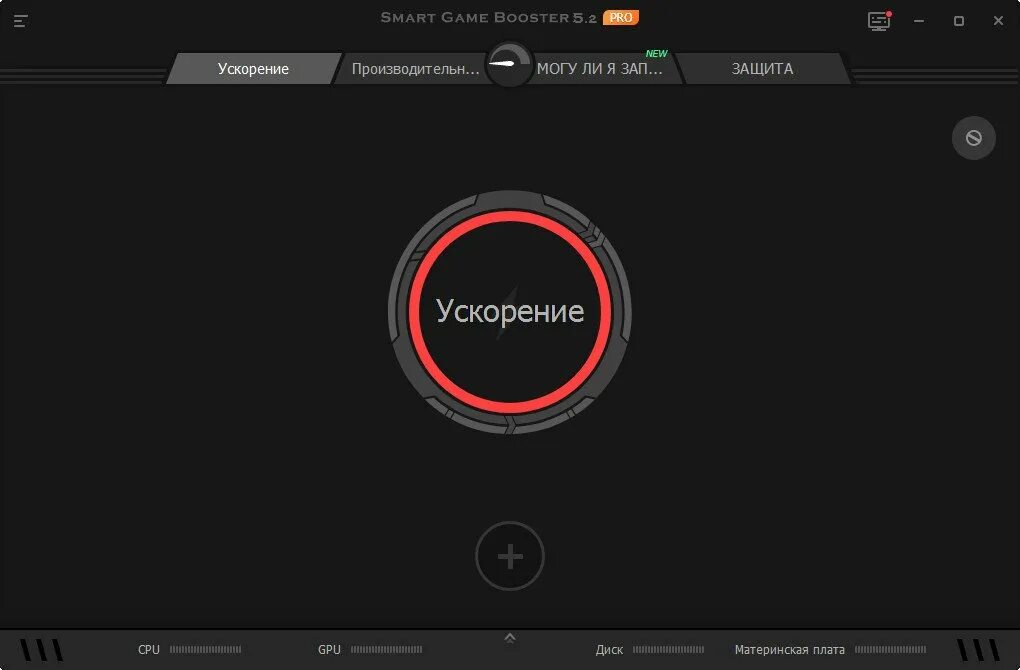 Gaming buster. Game buster. Значок для игры на андроид. Бустеры в играх. Бустеры в играх.