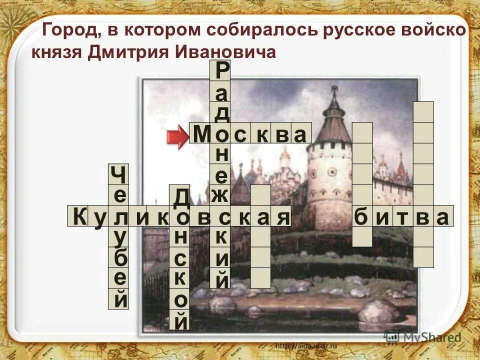 Детские кроссворды по школьным предметам. Кроссворд про деревья для детей. Кроссворд для 1 класса. Кроссворд для детей с загадками. Занимательные кроссворды для детей.