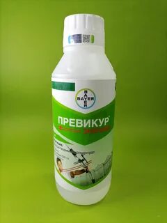 Фунгицид превикур энерджи 10 мл отзывы