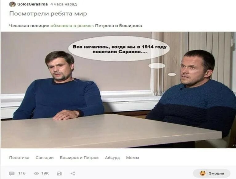 Вася два раза кашлянул прошелся по комнате
