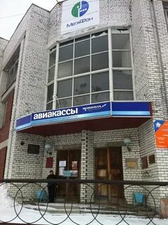 Кировск юбилейная