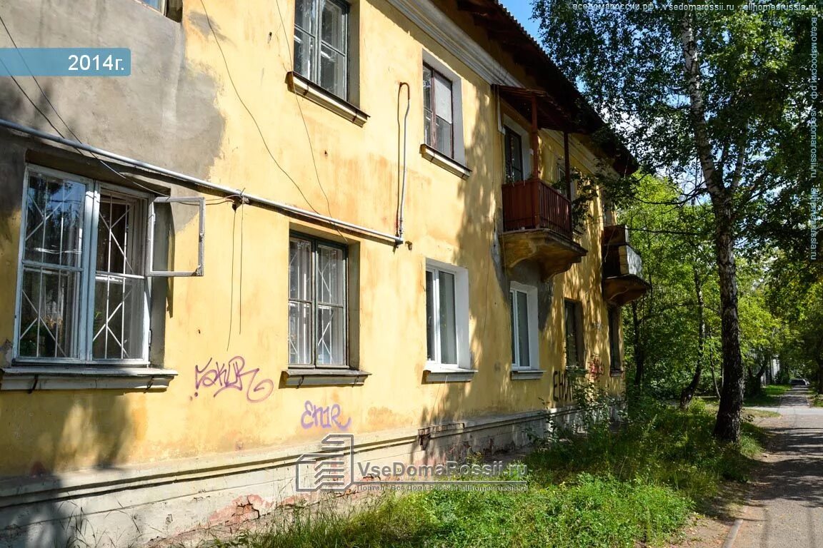 г. Пермь, ул. Генерала Наумова, д. 17
