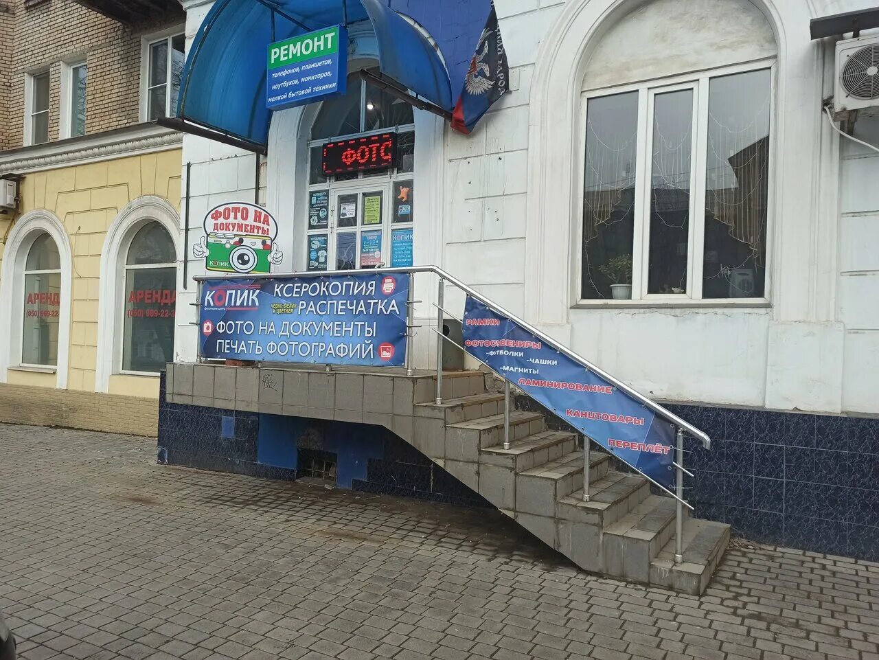 Копицентр копейск. Фотокопицентр. Копицентр копейск. Иркутск ул грибоедова 67. Молодость копи центр копейск.
