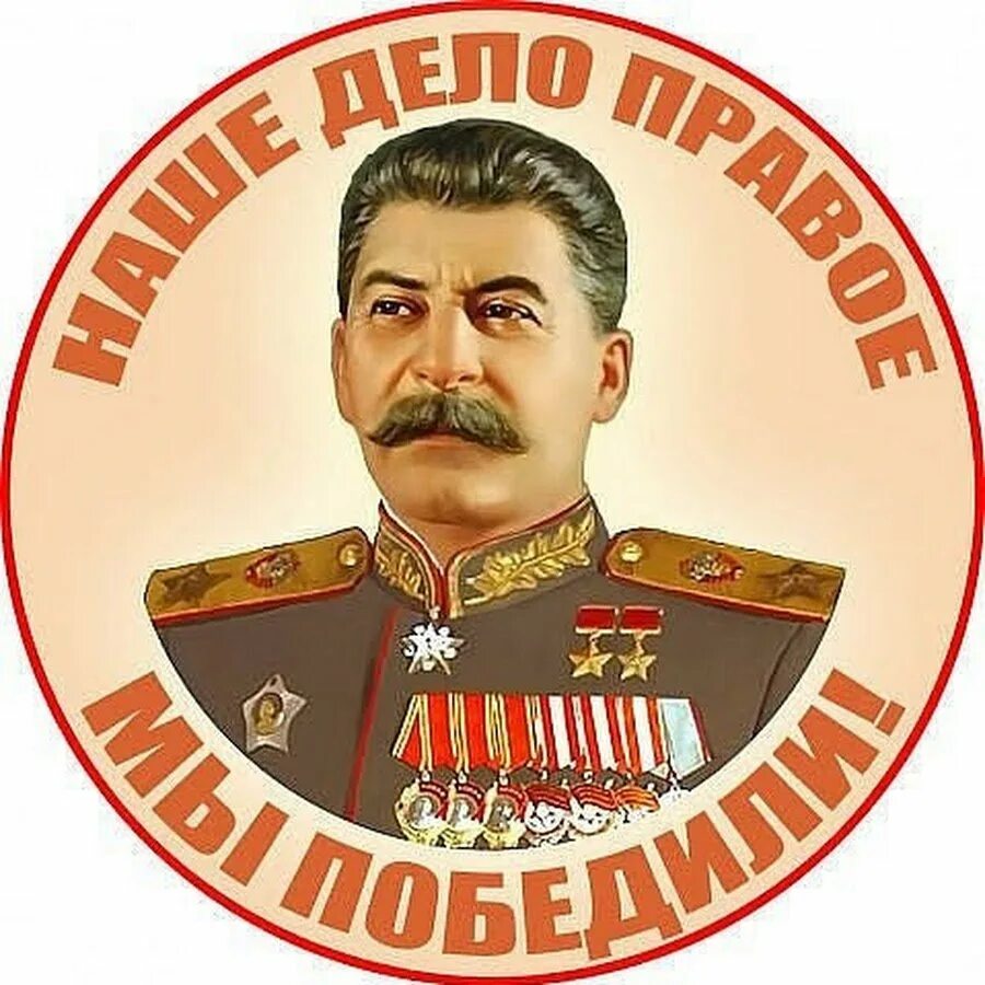 Дело врачей 1953 года. Сталин дело. Сталин 1953 врач. Попков ленинградское дело. Дело врачей 1953 презентация.