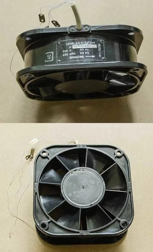 Вентилятор 1. 25эв-2. 1 25эв 2 8 6 3270у4. Вентилятор иолла 1,0эв-1,4-4-3270у4. 8-6-220вн у4.