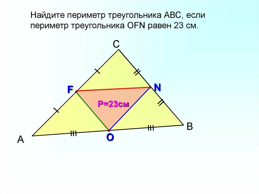 Найди среднюю линию треугольника авс. Средняя линия треугольника. вычисли периметр треугольника авс. средняя линия треугольника найти периметр. средняя линия треугольника периметр.