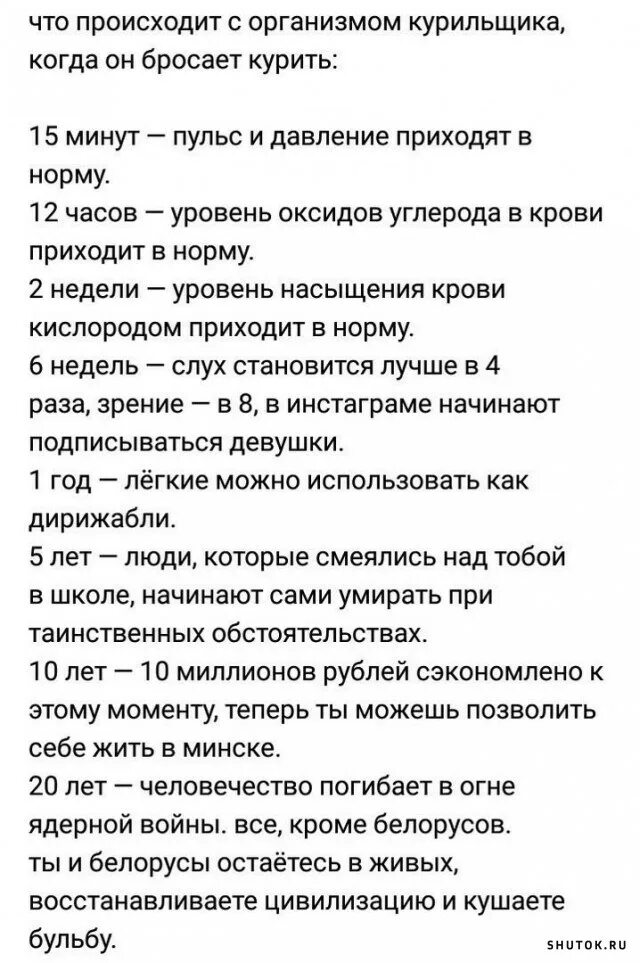 Белорусы анекдоты. Анекдоты про беларусь. Анекдоты про белорусов. Анекдоты про белорусов. Белорусы анекдоты.