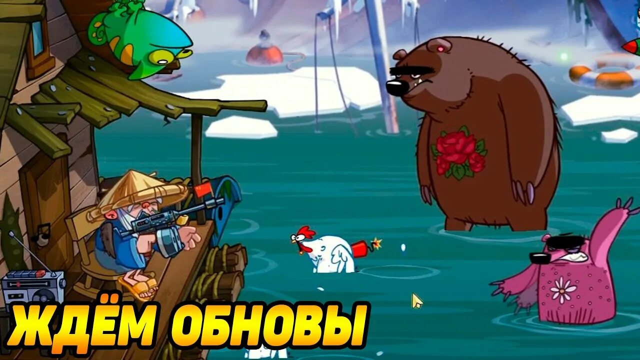 Свамп атак 2. Свомп атак бобер. Бобер из игры Болотная атака 2. Swamp Attack бобры.